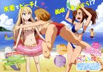  3girls absurdres aoyama_nanami armpits ass barefoot beach bikini breasts cleavage day feet fujii_masahiro highres imminent_hug kamiigusa_misaki kanda_sorata magazine_scan medium_breasts mitaka_jin multiple_boys multiple_girls navel official_art sakura-sou_no_pet_na_kanojo scan shiina_mashiro shiny shiny_skin small_breasts soles swimsuit thigh_gap translation_request 