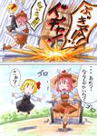  &gt;_&lt; :d animal_ears blonde_hair blouse boots closed_eyes comic flying hair_ribbon hat kawachi_koorogi marker_(medium) multiple_girls mystia_lorelei open_mouth outstretched_arms pink_hair ribbon rumia running short_hair smile socks touhou traditional_media translated wings xd |_| 