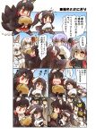  6+girls akagi_(azur_lane) animal_ears azur_lane bangs black_hair blue_eyes blue_hair blunt_bangs breasts brown_hair character_request chibi cleavage comic commentary_request eating eyes_closed food fox_ears fox_tail hair_ornament haruna_(azur_lane) highres hisahiko horns inarizushi japanese_clothes kaga_(azur_lane) long_hair long_sleeves multiple_girls multiple_tails mutsu_(azur_lane) nagato_(azur_lane) nagato_(azur_lane)_(old_design) onigiri open_mouth orange_eyes oversized_food pink_eyes pink_hair pleated_skirt prinz_eugen_(azur_lane) red_eyes side_ponytail skirt smile sushi tail thighhighs translation_request twintails unicorn_(azur_lane) white_hair wide_sleeves yellow_eyes 