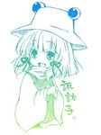  hat monochrome moriya_suwako no_nose open_mouth shiropuni simple_background smile solo touhou white_background 