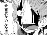  blood comic constricted_pupils face gogiga_gagagigo greyscale mahou_shoujo_madoka_magica monochrome open_mouth solo teeth tomoe_mami translated 