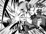  beret blood blood_on_face charlotte_(madoka_magica) clenched_hand comic fingerless_gloves gloves gogiga_gagagigo greyscale hat magical_girl mahou_shoujo_madoka_magica monochrome open_mouth shaded_face skirt striped striped_legwear thighhighs tiro_finale tomoe_mami translated vertical-striped_legwear vertical_stripes 