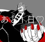  anarchy_reigns bow bowtie grey_hair max_anarchy maximillian_caxton nail_polish pixiv_manga_sample red_eyes sega tuxedo wine_glass wineglass 