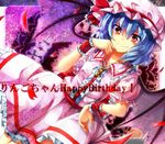  blue_hair fuuna_(conclusion) happy_birthday hat highres red_eyes remilia_scarlet smile solo touhou wings 