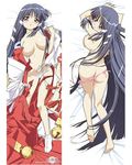  absurdly_long_hair artist_request ass barefoot bell blue_eyes blue_hair blush breasts dakimakura dress feet kagura_(prism_ark) kneepits large_breasts long_hair lowres lying multiple_views on_back open_mouth panties pink_panties prism_ark sideboob underwear very_long_hair white_panties 