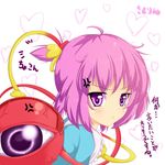  ahoge alternate_hairstyle anger_vein blush heart heart-shaped_pupils komeiji_satori kyou_(gary_moore) mind_reading pink_eyes pink_hair ponytail purple_eyes short_hair solo symbol-shaped_pupils touhou translated veins 