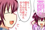  &gt;_&lt; :d ^_^ closed_eyes hoshizora_ikuyo hoshizora_miyuki mother_and_daughter multiple_girls nishi_koutarou open_mouth precure red_hair short_hair smile smile_precure! translated xd 
