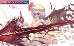  b.d bat bat_wings blue_hair blush breasts chibi crystal dissolving_clothes dress fang fingernails hat highres jewelry necklace nipples red_eyes remilia_scarlet short_hair small_breasts smile solo spear_the_gungnir topless torn_clothes touhou translated white_background wings wrist_cuffs 