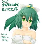  alternate_hairstyle collarbone green_eyes green_hair hair_bobbles hair_ornament kisume kyou_(gary_moore) long_sleeves off_shoulder older open_mouth ponytail short_hair solo tears touhou translation_request 