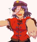  blue_hair chinese_clothes closed_eyes hat miyako_yoshika ofuda open_mouth outstretched_arms shinburu short_hair short_sleeves solo star touhou white_background wide_sleeves zombie_pose 