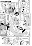  check_translation closed_eyes comic detached_sleeves greyscale grin hat hat_ribbon headphones monochrome mononobe_no_futo multiple_girls outstretched_arms ponytail ribbon rioshi smile soga_no_tojiko sparkle tan tanline touhou toyosatomimi_no_miko translated translation_request 