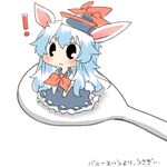  1girl animal_ears blue_hair bunny_ears bunny_tail hat kamishirasawa_keine long_hair lowres minigirl rebecca_(keinelove) rice_spoon simple_background solo spoon tail touhou white_background 