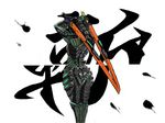  anarchy_reigns armor cyborg from_behind max_anarchy ninja sega sword weapon zero_(max_anarchy) 
