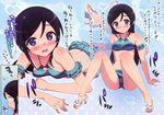  aragaki_ayase bikini black_hair blush long_hair ootomo_takuji ore_no_imouto_ga_konna_ni_kawaii_wake_ga_nai swimsuit 