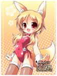  animal_ears blonde_hair bow bowtie detached_collar fishnet_legwear fishnets fox_ears fox_tail leotard long_hair miokuri ooka_miko playboy_bunny_leotard red_eyes red_leotard solo tail thighhighs utau wrist_cuffs 