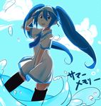  blue_eyes blue_hair dress hatsune_miku hekopon long_hair object_on_head panties panties_on_head project_diva_(series) project_diva_f solo striped striped_panties twintails underwear vocaloid wading 