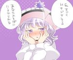  blush commentary embarrassed hammer_(sunset_beach) hat lavender_eyes lavender_hair long_sleeves merlin_prismriver open_mouth puffy_sleeves purple_eyes short_hair silver_hair solo touhou translated upper_body 