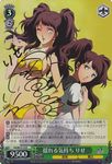  atlus bikini brown_hair card kujikawa_rise persona persona_4 shadow_(persona) shadow_rise signature swimsuit trading_card twintails wink yellow_eyes 