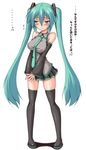  blush boots breasts covered_nipples detached_sleeves green_eyes green_hair hatsune_miku kokorono_arika large_breasts long_hair necktie pigeon-toed simple_background skirt solo thigh_boots thighhighs twintails very_long_hair vocaloid white_background 