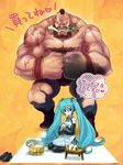  1girl 2012 apron aqua_hair bad_id bad_pixiv_id beard brown_hair dated detached_sleeves facial_hair food hatsune_miku long_hair mouth_hold muscle necktie onigiri rice scar seiza sitting spring_onion street_fighter thighhighs touyama_maki twintails very_long_hair vocaloid zangief 