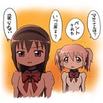  akemi_homura black_hair check_translation hairband kamen_rider kamen_rider_dragon_knight kaname_madoka kit_taylor len_(kamen_rider_dragon_knight) long_hair lowres mahou_shoujo_madoka_magica multiple_girls open_mouth parody pink_eyes pink_hair school_uniform tj-type1 translated translation_request twintails 