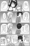  2girls 4koma asahina_mikuru casual comic endless_eight greyscale koizumi_itsuki kyon monochrome multiple_boys multiple_girls suzumiya_haruhi suzumiya_haruhi_no_yuuutsu tokiomi_tsubasa translated 