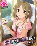  artist_request bag breasts brown_eyes brown_hair card_(medium) character_name cleavage cookie digital_media_player flower_(symbol) food hair_ornament idolmaster idolmaster_cinderella_girls jewelry large_breasts mimura_kanako necklace official_art pendant sheet_music short_hair smile snack solo train_interior 