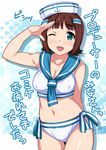  ;d amami_haruka bikini blush breasts brown_hair cleavage covered_nipples dixie_cup_hat green_eyes hair_ornament hat hidebou idolmaster idolmaster_(classic) idolmaster_2 large_breasts looking_at_viewer military_hat navel one_eye_closed open_mouth sailor_bikini sailor_collar sailor_hat sailor_swimsuit_(idolmaster) salute shiny shiny_skin short_hair smile solo swimsuit translated 