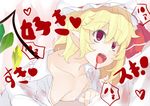  blonde_hair blood blood_in_mouth breasts collarbone flandre_scarlet hat hat_ribbon long_sleeves nipples off_shoulder open_clothes open_mouth open_shirt pointy_ears red_eyes ribbon shirt short_hair small_breasts solo touhou wings yandere yuuji_(yukimimi) 