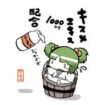  bottle bucket green_hair hair_bobbles hair_ornament in_bucket in_container kamibukuro kisume milk open_mouth short_hair solo touhou translated 