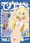  bikini blonde_hair colette_brunel collet_brunel female highres long_hair poo77 solo star stars swimsuit tales_of_(series) tales_of_symphonia tongue wink 