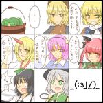  6+girls ? animal_ears bad_id bad_pixiv_id black_hair blonde_hair blush bow braid bucket cat_ears clenched_teeth collarbone constricted_pupils empty_eyes face fang green_eyes green_hair hair_bobbles hair_bow hair_ornament hairband hat heart horn hoshiguma_yuugi in_bucket in_container kaenbyou_rin kisume komeiji_koishi komeiji_satori kurodani_yamame long_hair long_sleeves looking_at_viewer mizuhashi_parsee multiple_girls pink_eyes pink_hair puffy_sleeves red_eyes red_hair reiuji_utsuho short_hair short_sleeves side_braid silver_hair single_braid slit_pupils smile sweatdrop teeth touhou translated twintails unyu wide_sleeves yamato_(muchuu_paradigm) yellow_eyes 