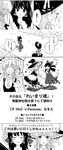  akanasu blush closed_eyes greyscale hakurei_reimu hat heart holding_hands kirisame_marisa long_hair monochrome multiple_girls touhou translation_request witch_hat yuri 