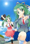  half_updo highres higurashi_no_naku_koro_ni koutake_hiroyoshi multiple_girls siblings sisters sonozaki_mion sonozaki_shion twins 