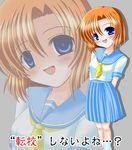  artist_request bad_anatomy blue_eyes higurashi_no_naku_koro_ni orange_hair ryuuguu_rena school_uniform serafuku short_hair solo 