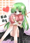  artist_request blush frilled_pillow frills half_updo heart heart_pillow higurashi_no_naku_koro_ni long_hair pillow pillow_hug red_string solo sonozaki_shion string 