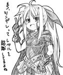  belt boshinote cape fate_testarossa gloves greyscale hand_on_hip long_hair lowres lyrical_nanoha mahou_shoujo_lyrical_nanoha monochrome open_mouth pointing pointing_up ponytail ribbon sketch skirt solo translated 