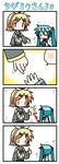  &gt;_&lt; 4koma bug_bite chibi chibi_miku closed_eyes comic hatsune_miku kagamine_rin minami_(colorful_palette) multiple_girls scratching silent_comic thumbs_up translated twintails vocaloid |_| 