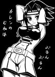  armpits arms_up code_geass greyscale kallen_stadtfeld monochrome oryou sleeveless sleeveless_turtleneck solo translated turtleneck 