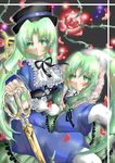  artist_request cosplay higurashi_no_naku_koro_ni multiple_girls parody rozen_maiden siblings sisters sonozaki_mion sonozaki_shion souseiseki souseiseki_(cosplay) suiseiseki suiseiseki_(cosplay) trait_connection twins 