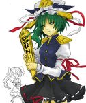  asymmetrical_hair green_hair hair_bobbles hair_ornament hat multiple_girls onozuka_komachi ririvery rod_of_remorse shiki_eiki sickle skirt touhou 