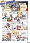  bangs cassandra_alexandra comic hildegard_von_krone left-to-right_manga multiple_girls soulcalibur takatou_rui translated 