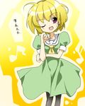  bad_id bad_pixiv_id blonde_hair chise_(pixiv18881) higurashi_no_naku_koro_ni houjou_satoko laughing one_eye_closed pantyhose short_hair solo 