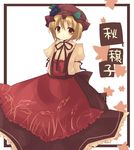  aki_minoriko bad_id bad_pixiv_id character_name hat leaf morinaga_kobato ribbon short_hair solo touhou 