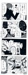  1girl 4koma check_translation comic dragon_ball female_pervert garry_(ib) greyscale highres ib ib_(ib) kuriharax monochrome open_mouth parody pervert style_parody surprised translation_request underwear 