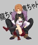  1girl bad_id bad_pixiv_id black_hair black_legwear blue_eyes brown_eyes brown_hair child clo_(euphoria) crossed_legs fate/zero fate_(series) hair_ribbon jacket kneehighs long_hair one_eye_closed purple_jacket ribbon sitting toosaka_rin twintails uryuu_ryuunosuke younger 