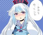  aqua_hair blush commentary hammer_(sunset_beach) hat kamishirasawa_keine long_hair multicolored_hair obentou open_mouth puffy_sleeves purple_eyes short_sleeves solo touhou translated two-tone_hair white_hair 