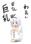  :d barefoot black_hairband blue_eyes blush breast_conscious breast_padding clothes_writing delusional hairband knee_boobs knees_to_chest knees_up konpaku_youmu leg_hug no_pants onee-chan_no_te_wo_totte open_mouth panties parody short_hair short_sleeves sitting smile solo striped striped_panties tears touhou translated trembling underwear yuuzii 