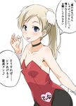  :p animal_ears bare_shoulders black_legwear blonde_hair blue_eyes blush breasts bunny_tail bunnysuit detached_collar fellatio_gesture long_hair martina_crespi name_tag ok_sign pantyhose sexually_suggestive small_breasts smile solo strike_witches tail tongue tongue_out translated world_witches_series wrist_cuffs youkan 