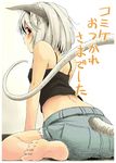  alternate_costume animal_ears ass bad_feet bare_shoulders barefoot blush brown_eyes camisole casual comiket feet from_behind highres looking_at_viewer looking_back mouse_ears mouse_tail nazrin shorts sitting solo tail tail_through_clothes touhou translated wariza white_hair yudepii 